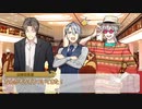 【クトゥルフ神話TRPG】「沈没せしメアリーセレスト」part2