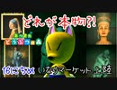 【あつまれ どうぶつの森 実況】美術品の目利きができるか？！全部何かが変で本物がわからん 16日目【あつ森】