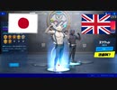 【ＡＰヘタリア】島国がフォートナイトをやるらしい【ゆっくり実況】