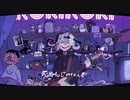 【合わせてみた】ロキ【うらせん×しまさか】