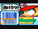 グッピーという試合だけの育成モード【パワポケ11】#2