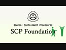 【ゆくピクSCP紹介/解説】SCP-3275