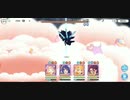 恐怖のメルヘンキングダムバグ