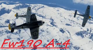 [空SB]琴葉姉妹の永久対立していくWarThunder　FW190 A-4　Part.11