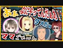 【クリア麻雀】クリア出来ずに家庭崩壊する麻雀一家