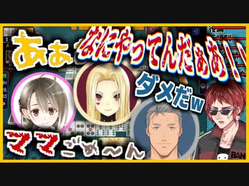 【クリア麻雀】クリア出来ずに家庭崩壊する麻雀一家