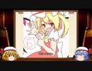 【ポケモン剣盾】すかでびっ！りだいぶ！Part5【ゆっくり実況】【水統一】