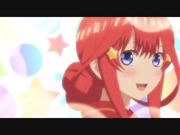 素直にOpen heart ～五つ数えて～