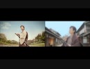 あっぱれLIFEと昔のMVを比較してみた