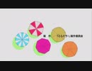 【とらドラ！】100分間バニラソルト【堀江由衣】
