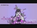 【ニコカラ】メンヘラロック / Amu ｛ on vocal ｝
