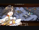 城プロRE「討伐武将大兜！明智光秀～絶(難)」 ☆２改以下