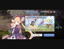 【プリコネ】ルナの負けだよ198