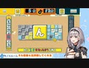 【ホロライブ切り抜き】もじぴったんにぶちぎれる団長 白銀ノエル