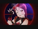 【スクスタMV】Strawberry Trapper【Guilty Kiss】