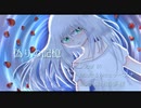 偽りの記憶 Full / チベスナ【オリジナル曲】