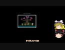 [ゆっくり実況]　STARBOUND　最終回