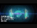 【人力ツイステ】禍【ジェイド】
