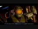 【プレイ動画】Halo 2 Anniversary part2【steam版】