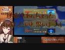 嬉々として地獄の開催を宣言する八重沢なとり