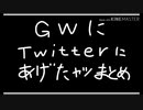 【おまけ】何でも許せる人向けの動画【踊ってみた】