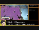 【金鹿の学級】初見ルナティックの迷宮を踏破する ソティス外伝 (1/2)【ファイアーエムブレム風花雪月】【実況】