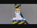 あたり回　ホモと見る　ソードアート・オンライン アリス・ツーベルク VS 油圧プレス機