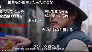 揚げんな油でバカタレが！