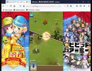 First Game: ビビッドアーミー part 2