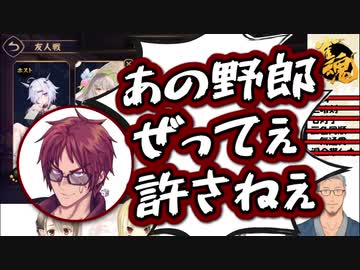 【舞元・天開】いつも見通し甘い人達のクリア麻雀【楠栞桜・ルイス】