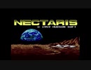 エリック・クマフトンのグダグダゲーム実況　＃59　ネクタリス（PCエンジン）