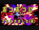 「スマブラSP」オンラインでボコられてきました(笑)「PART1」