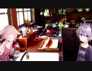 OИEちゃん達のシェアハウス飯