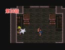 【実況】ブレスオブファイア2　～家族を探してたら、世界救っちゃいました！？～【第２０話】