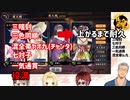 【切り抜き】罰ゲームクリア麻雀、見通しが甘い男達と親が配信者で不満が漏れる少女達【楠栞桜、天開司、舞元啓介、ルイス・キャミー】