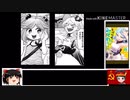 同志達に紹介したいここ好き作品　『とけだせ！　みぞれちゃん』