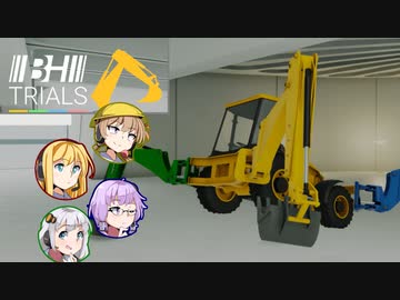 【ボイロ実況】４つ足ショベルカー故障中【BH Trials】