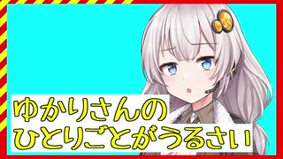 真夜中に歌が聞こえてくるんですよね…　【VOICEROID劇場】