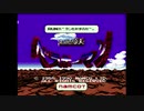 エリック・クマフトンのグダグダゲーム実況　＃61　超絶倫人ベラボーマン（PCエンジン）