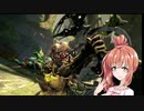 【Warframe】SRNささらのダイエット38【さとうささら+ゆっくり実況】