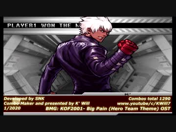 KOF 2002 K' / ケイ・ダッシュ Combos Collection HD #26
