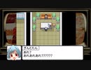 ♂縛りの萌えっ娘もんすたぁ物語（技ver）　第七話「ボス」