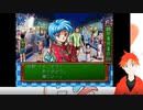 【Vtuber実況】ときめきメモリアルで甘い高校生活送りたい！part2