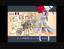 【EU4】ナポレオン越えを目指すフランスプレイ Part.3【ゆっくり実況】