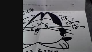 X68000 GENOCIDE2 (　ジェノサイド２　）８分デモ　ZOOMユーザーズクラブ限定ディスク