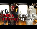 真・女神転生DSJ：下艦する者