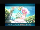 テイルズオブザレイズ実況プレイ2　32のおっさんが初めて、ではないアプリゲームに奮励努力する！(; ･`д･）30コメ返回