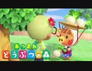 【あつ森】シリーズ初見でゆったり島生活します「初めてのカブ取引」【ゆっくり字幕】
