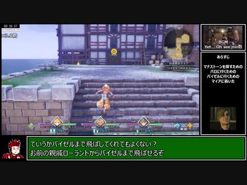 聖剣伝説3 ToM any%ハードRTA 3時間56分57秒 part2
