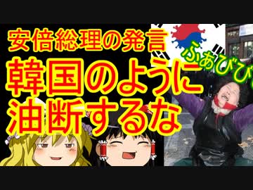 ゆっくり雑談 218回目(2020/5/16)